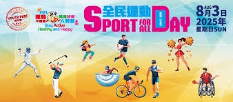 欧冠：利物浦3-2击败国际米兰