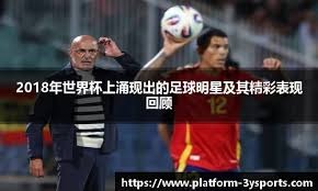 斯帕莱蒂：我们得做不一样的事，做相同的事只会有相同的结果