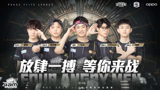 队友完成三 队友完成三