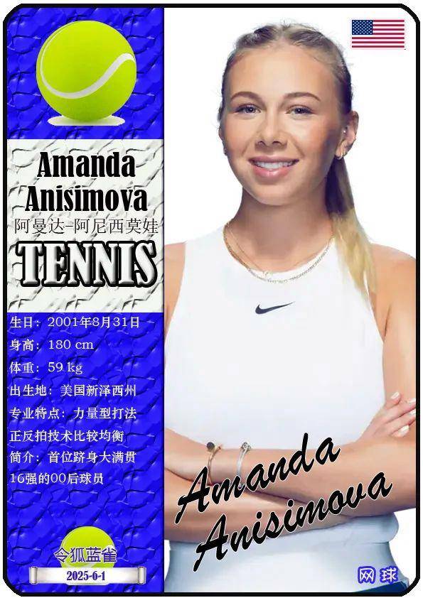 成了一次壮 成了一次壮