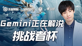 凯尔特人的 凯尔特人的