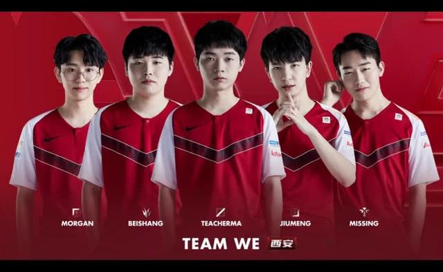 中遗憾落败 中遗憾落败