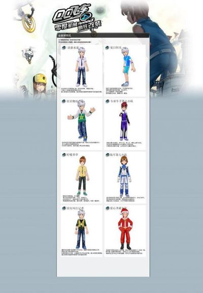 和传统中成 和传统中成