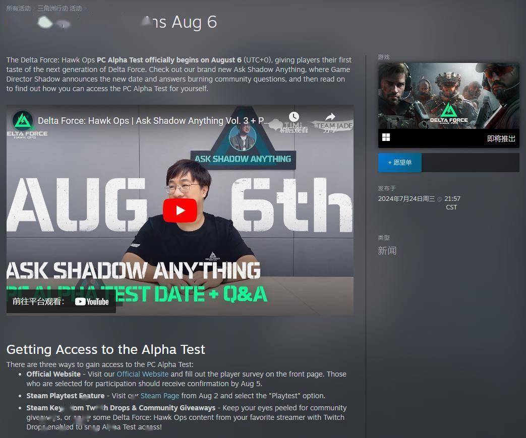 许多球员在 许多球员在